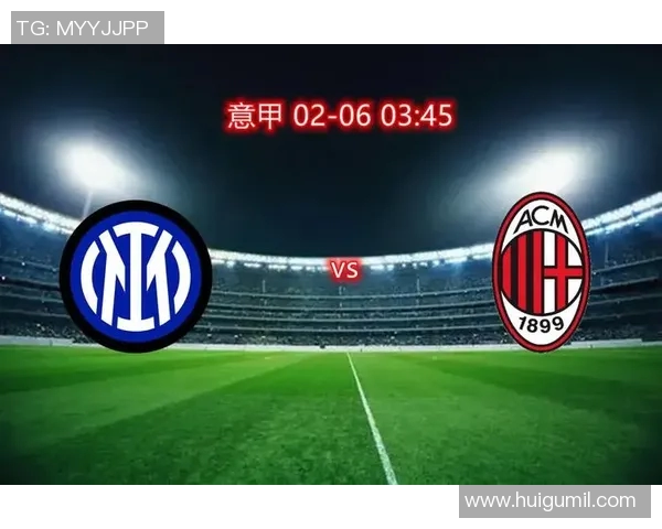 杯赛对决AC米兰与国米激战正酣谁能晋级下一轮荣耀之争 杯赛对决AC米兰与国米激战正酣谁能晋级下一轮荣耀之争