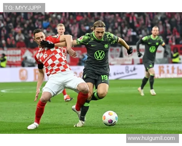 美因茨客负沃尔夫斯堡，遭遇联赛连败衰势难挽