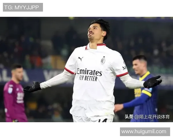 意甲球队AC米兰宣布签下新秀中场大将，实力得以进一步强化