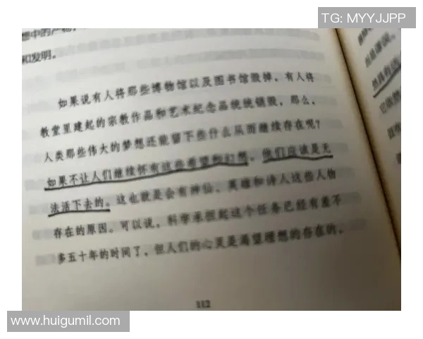 巫丹的神秘传承与现代解读:探索古老文化中的智慧与力量 巫丹的神秘传承与现代解读:探索古老文化中的智慧与力量