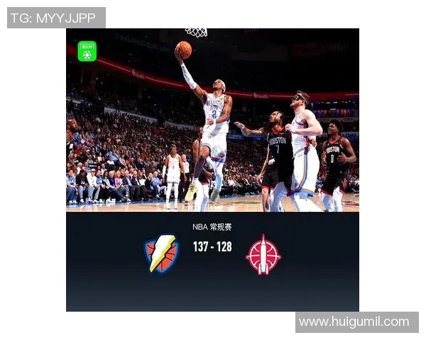 火箭与雷霆季后赛对决精彩回顾及未来展望分析 火箭与雷霆季后赛对决精彩回顾及未来展望分析