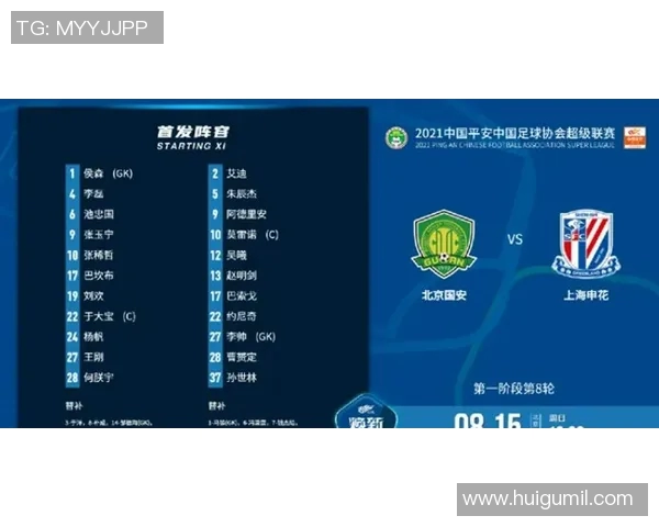 柳州中乙足球比赛直播精彩瞬间回顾与赛程安排详解