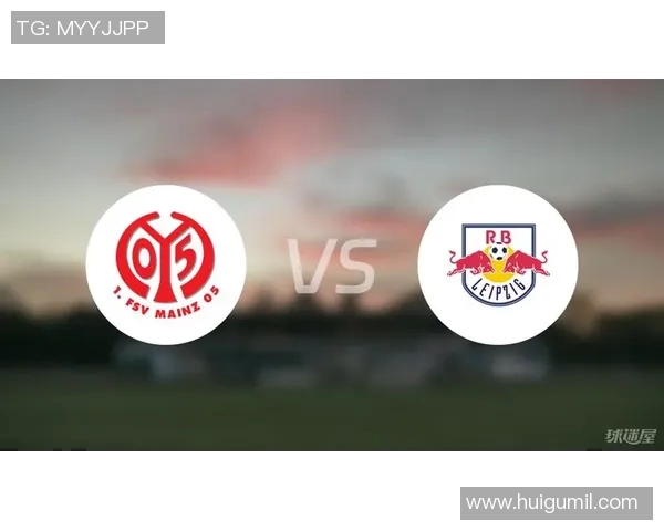 美因茨与莱比锡精彩对决直播时间及观看方式全解析