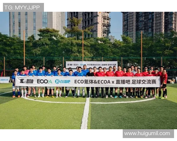 牡丹江体育直播精彩足球比赛盛况回顾与精彩瞬间分享