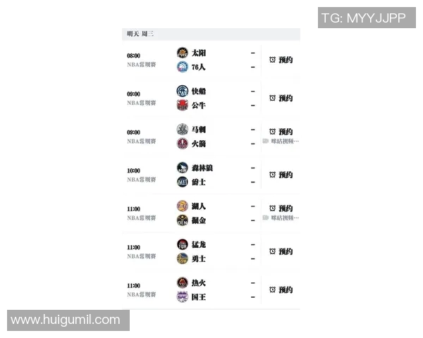 湖人对猛龙比赛时间安排及观看指南详解 湖人对猛龙比赛时间安排及观看指南详解