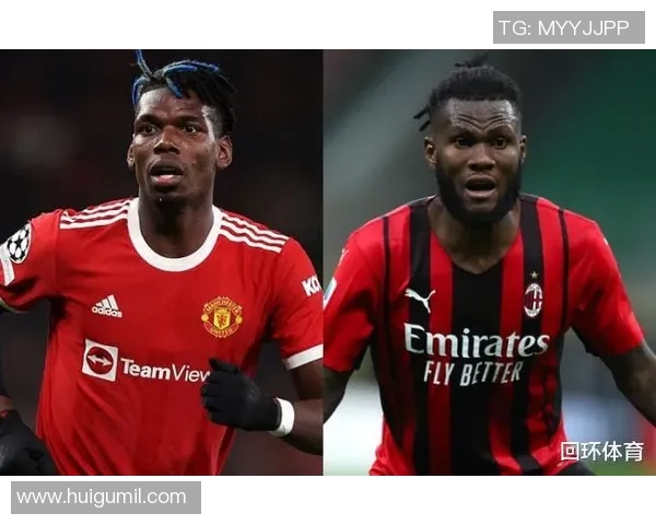 AC米兰与曼联实时对决精彩瞬间全程回顾与分析